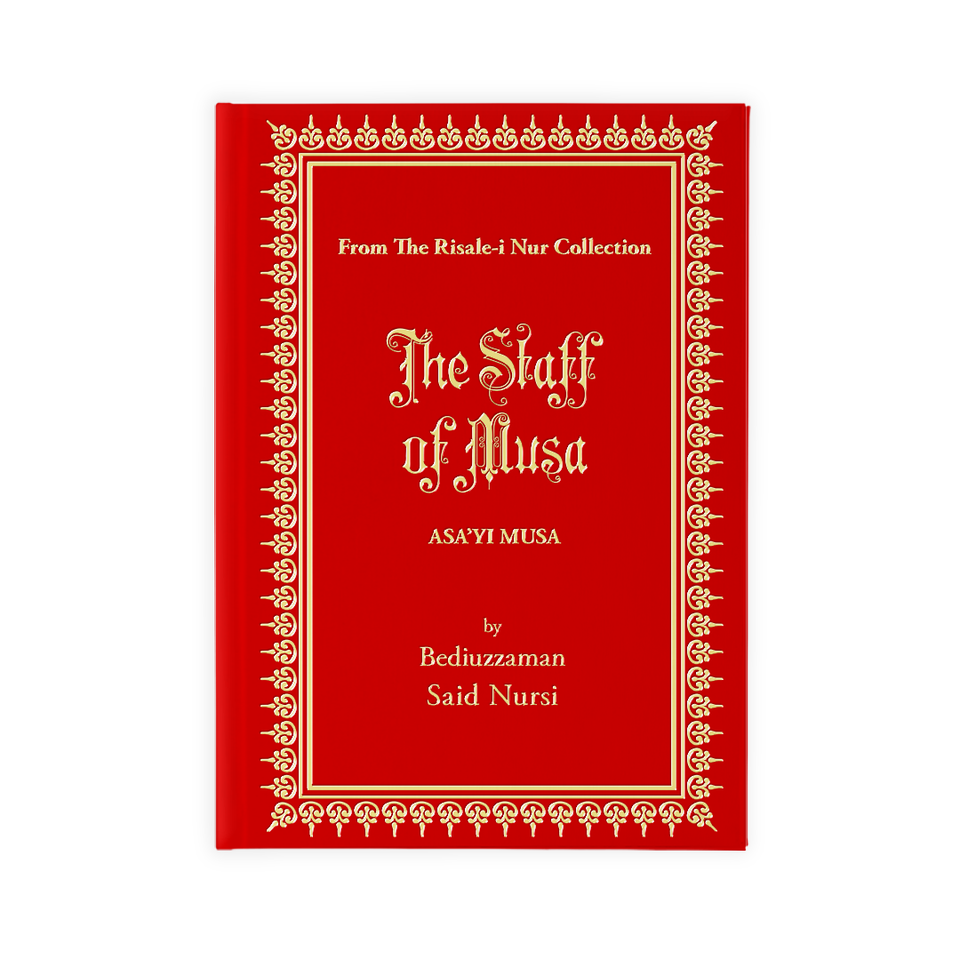 The Staff of Musa